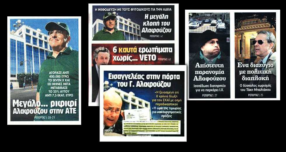 Ενα τηλεφώνημα «βαρύτερο» από 2,1 τόνους ηρωίνης!