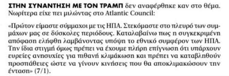 Πρετεντέρη σβήνε