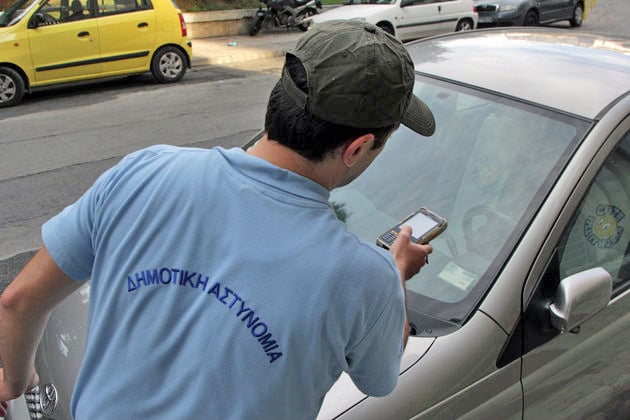 Η κλήση σας προωθείται. Περάστε να πληρώσετε
