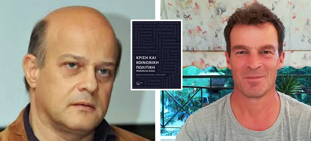 Εννιά χρόνια, τρία μνημόνια, 32.000 εφαρμοστικές διατάξεις, 260 ευρώ μισθός…