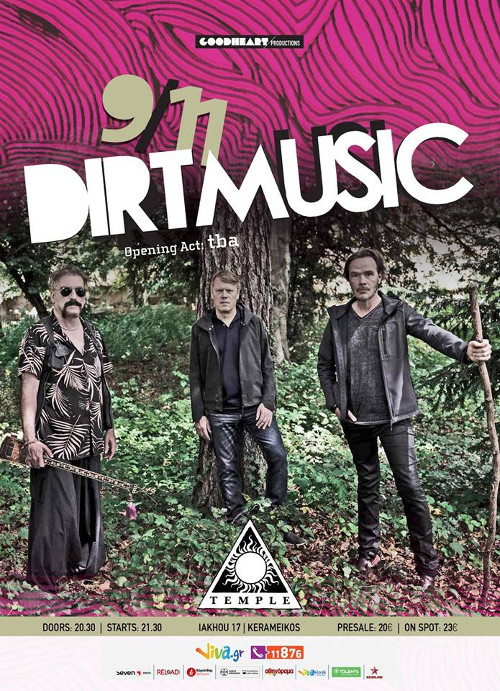 Dirtmusic: Το Διαδίκτυο είναι μια αλλόκοτη αντανάκλαση της πραγματικής μας ψυχής