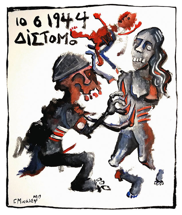 Μια εικόνα, 321 λέξεις