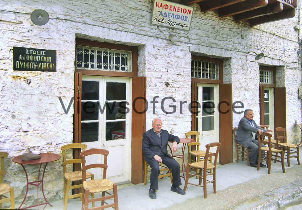 Στα βουνά των ανθρώπων