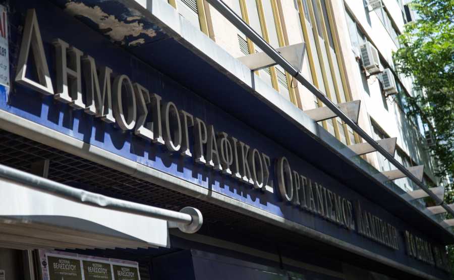 Ο Σταύρος Ψυχάρης στο σκαμνί για τα δάνεια «με εγγύηση αέρα»