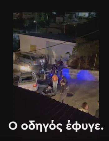 Η ανάλυση δεδομένων στοιχειοθετεί τη δολοφονία του συνοδηγού