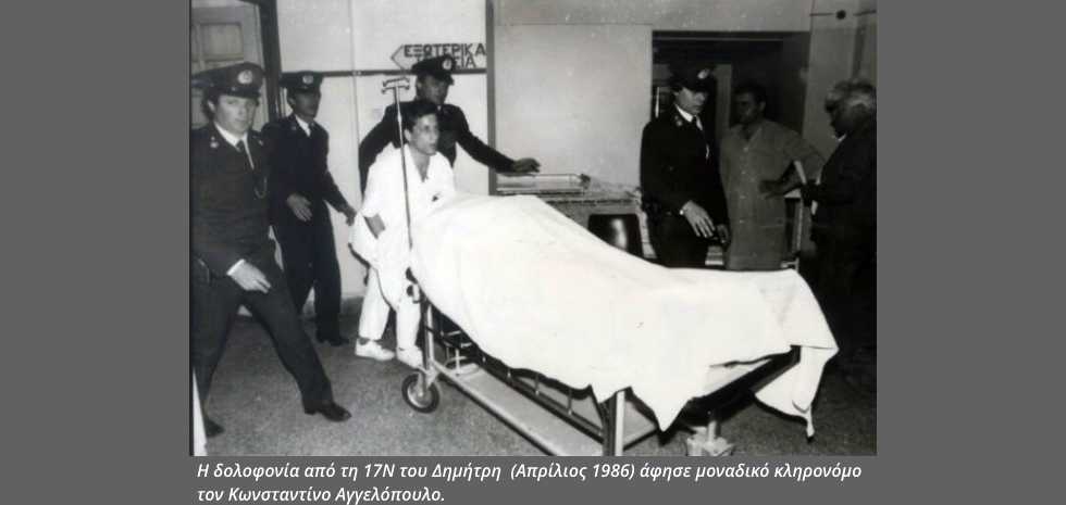 Τα αμύθητα κέρδη στις τσέπες, τα χρέη στην καυτή υψικάμινο