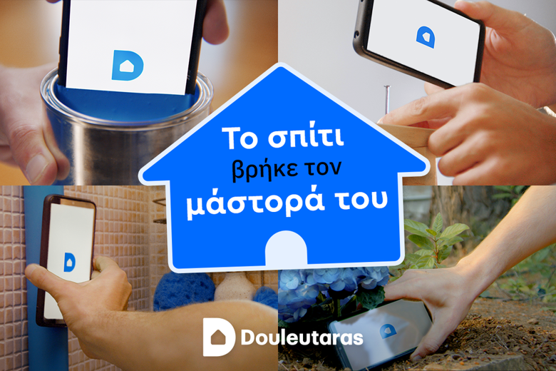 Ρομποτικό σύστημα για τη σωτηρία των μελισσών