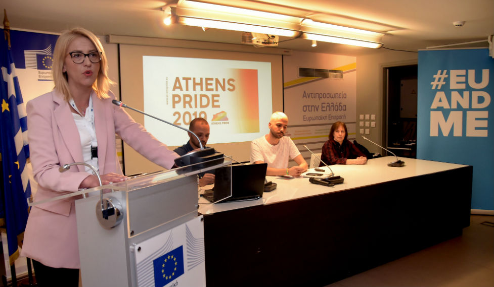 Athens Pride 2019: Ο δρόμος έχει τη δίκη μας ιστορία [ Βίντεο ]