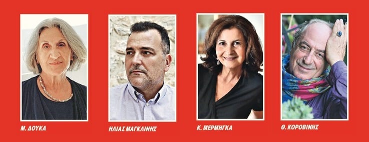 Το καρπερό δέντρο της νεοελληνικής πεζογραφίας