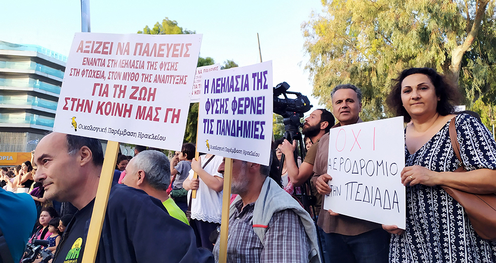 Κρήτη: «Ανακαίνισαν» την Περιφέρεια σε… Γραφείο Καταστροφής Φυσικού Πλούτου