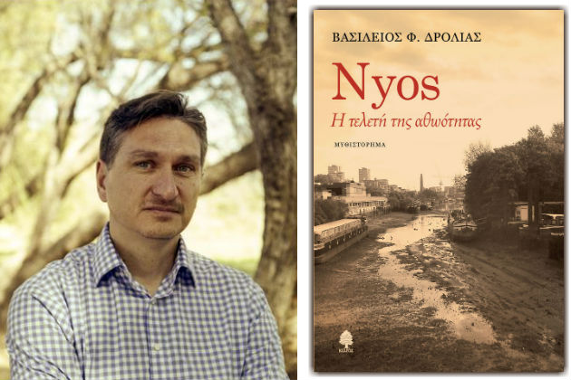 Στην καρδιά του σκότους…