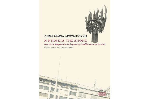Ο αφηγητής χώρος