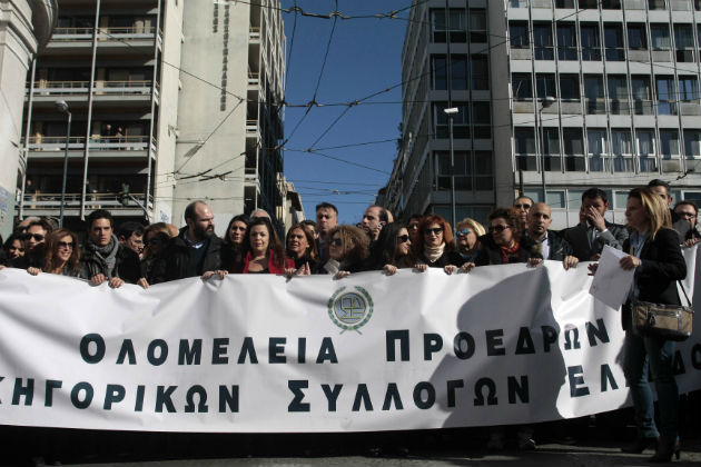 Πορεία δικηγόρων και επιστημονικών φορέων για το ασφαλιστικό