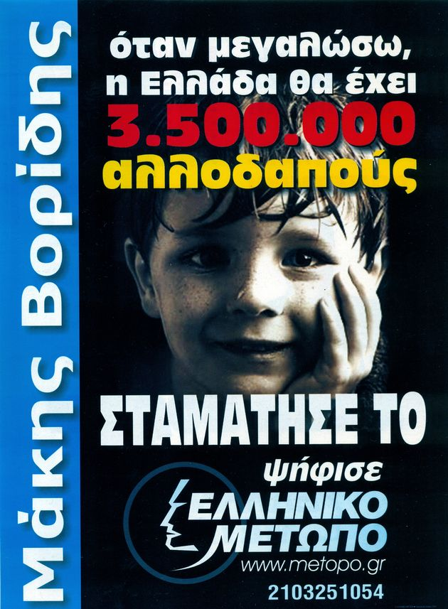 Υπουργός ανατρέπει νόμους