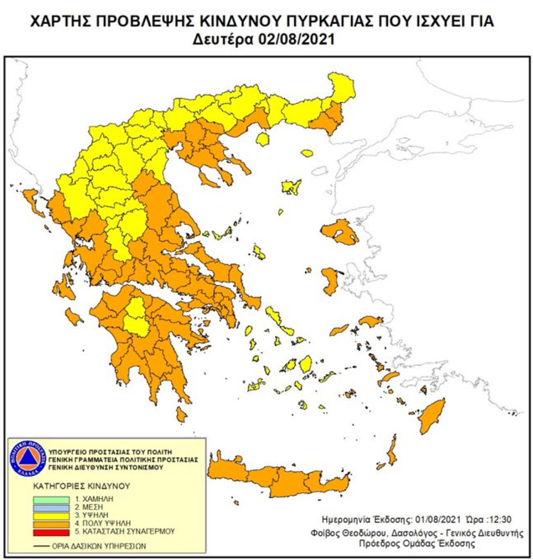 Πολύ υψηλός κίνδυνος πυρκαγιάς στην Κρήτη, σε επιφυλακή οι αρχές