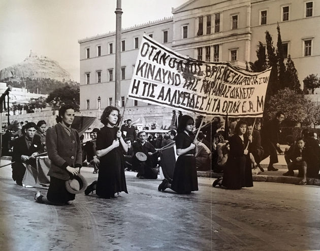 Η κραυγή των τοίχων