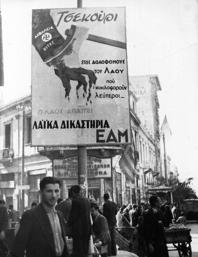 Ενας φόνος τον Δεκέμβρη
