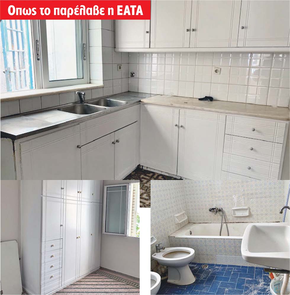 Εδωσε το σπίτι του στον Δήμο Αθηναίων και το παρέδωσαν μη κατοικήσιμο