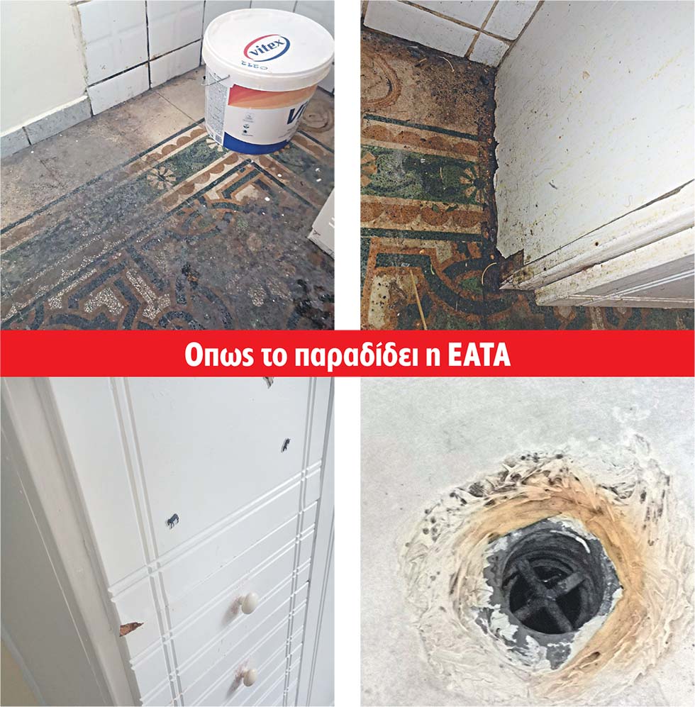 Εδωσε το σπίτι του στον Δήμο Αθηναίων και το παρέδωσαν μη κατοικήσιμο