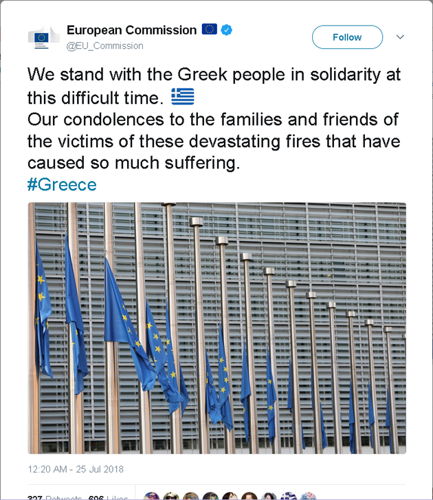 Η διεθνής συνδρομή ήταν καθοριστική