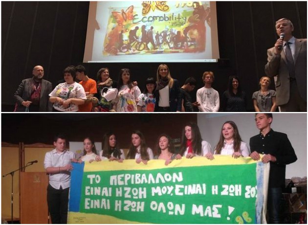 Πόλεις για τους ανθρώπους