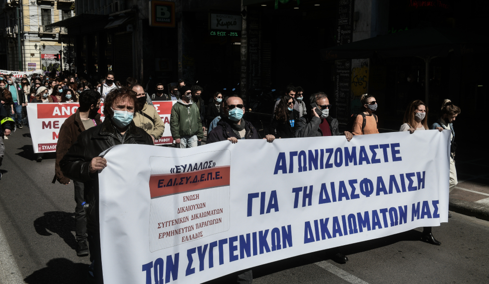 Πανκαλλιτεχνική πορεία από το υπ. Πολιτισμού στο Εργασίας για συλλογικές συμβάσεις