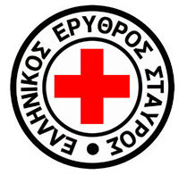 Εξωση στους Κούρδους απ’ το Προσφυγικό Κέντρο Λαυρίου
