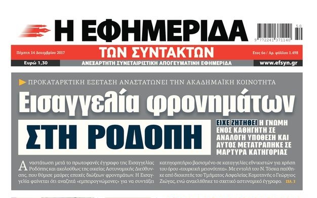 Ωρα να σπάσει το απόστημα