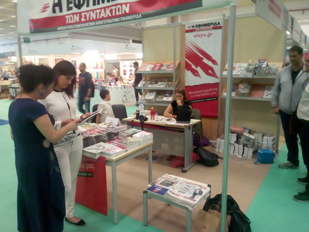Ενα μεγάλο «ευχαριστούμε» στους εργοδότες μας, εσάς