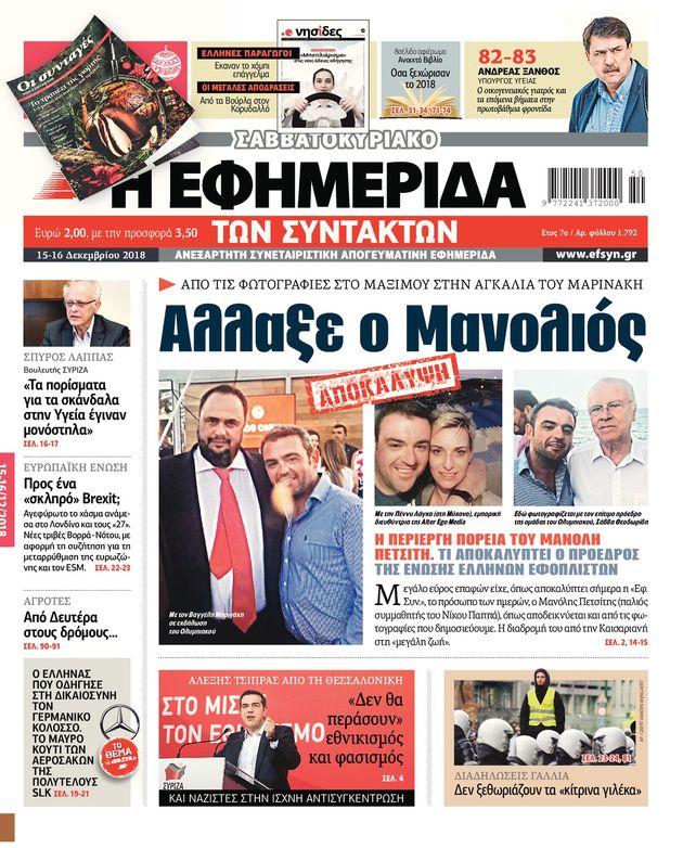 Η σιωπή των… αμνών