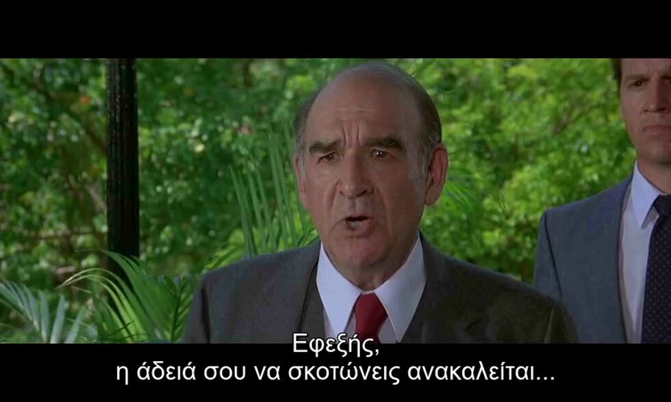 My name is «M», Kyriakos M.
