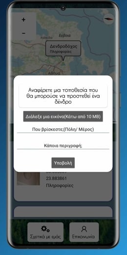 «Θέλω να προσφέρω!»
