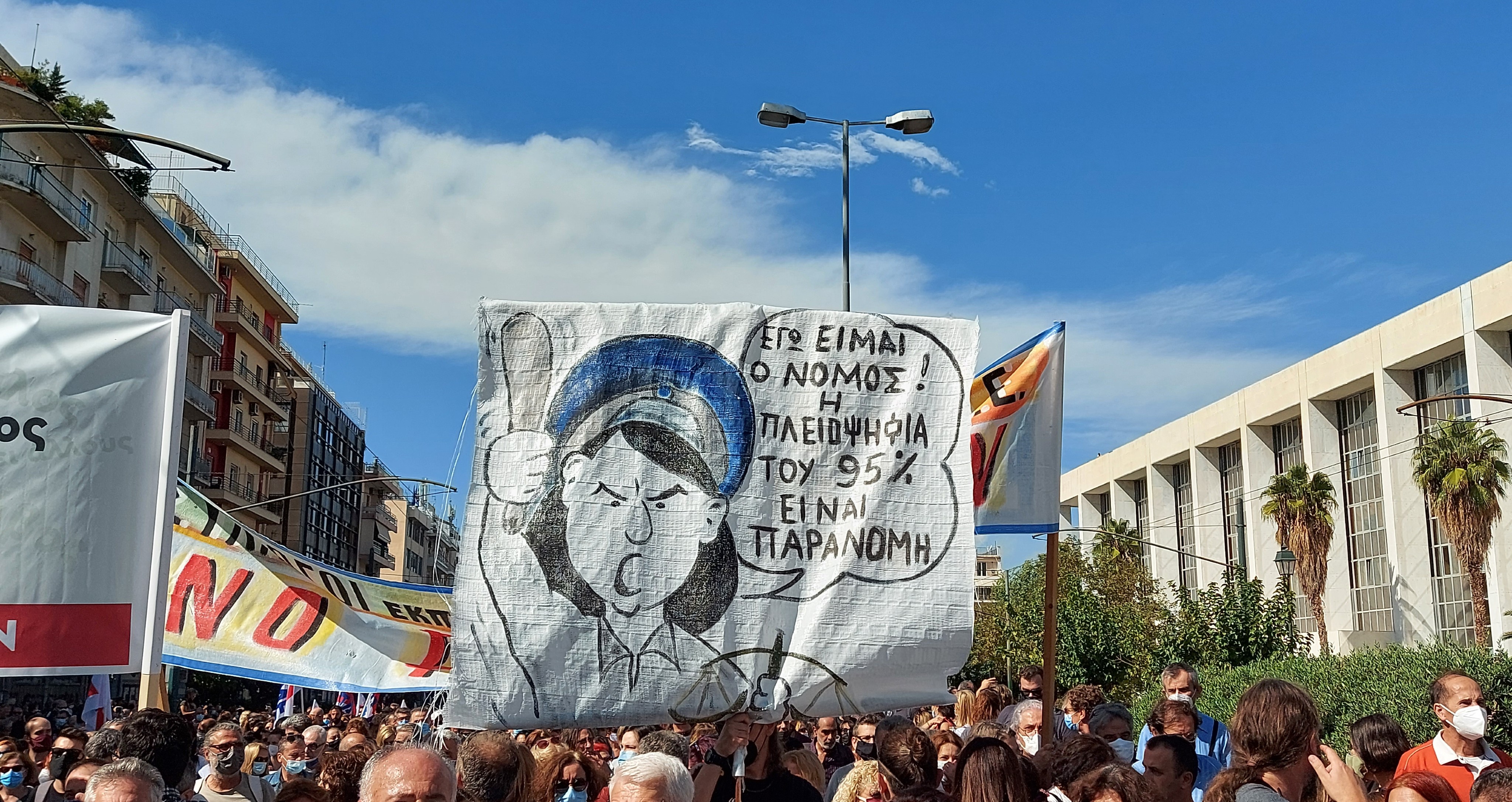 Μεγάλο και δυναμικό το συλλαλητήριο της εκπαιδευτικής κοινότητας στη Βουλή
