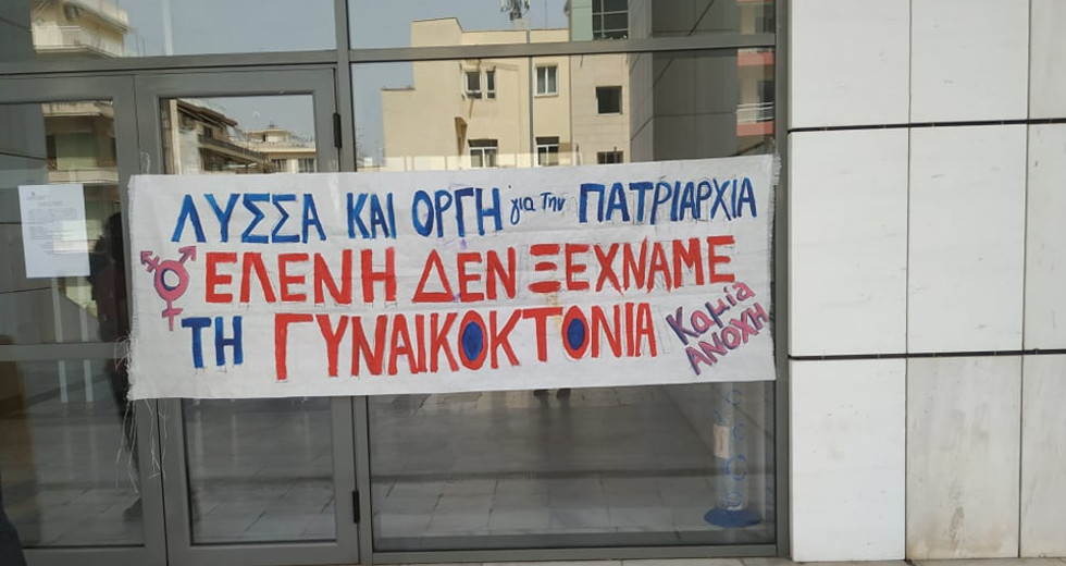 Ισόβια για ανθρωποκτονία και 15 έτη για βιασμό στους 2 κατηγορούμενους