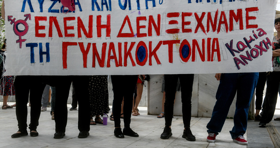 Ισόβια για ανθρωποκτονία και 15 έτη για βιασμό στους 2 κατηγορούμενους