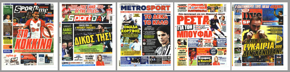 Κλα – Κλα – Κλάτενμπεργκ!