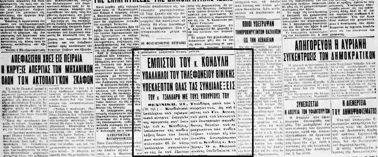 Ο λύκος κι αν εγέρασε…