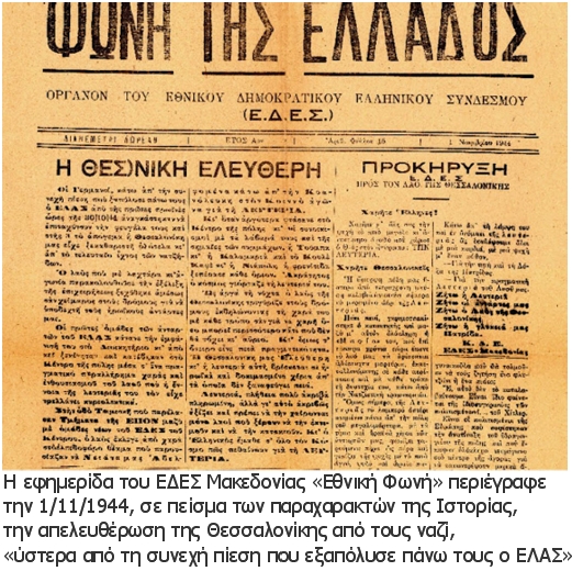Κυνήγι μαγισσών
