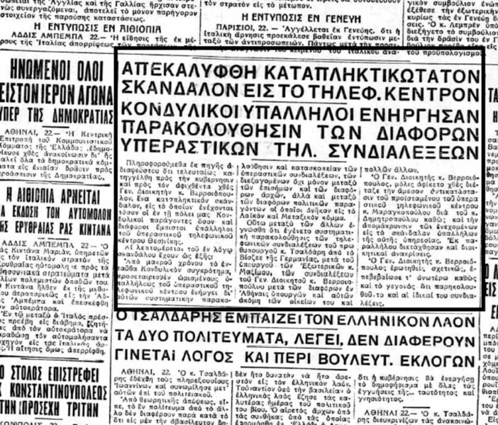 Ο λύκος κι αν εγέρασε…