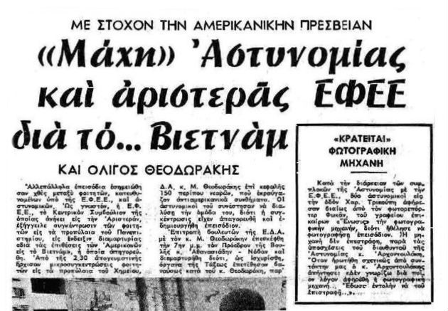 Ο «τεντιμποϊσμός» της αλληλεγγύης
