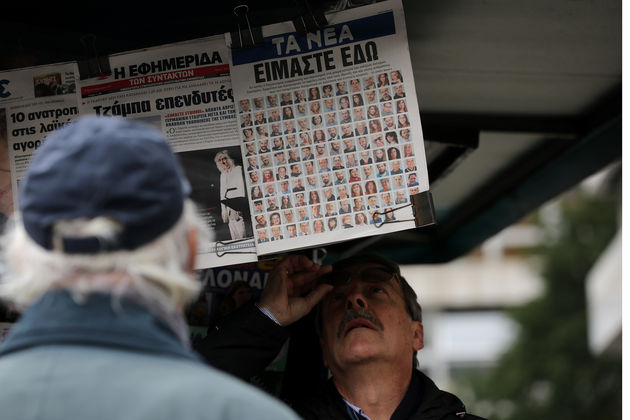 Αγνωστοι αι βουλαί του Βαγγέλη