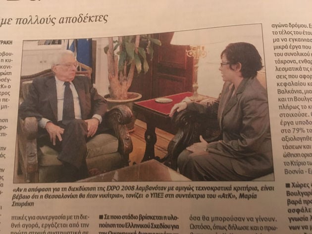 Ν.Δ.: Εξω το ΝΑΤΟ και οι Αμερικάνοι;