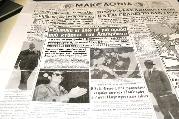 «Ο Σαρτζετάκης δεν έδεσε την υπόθεση Λαμπράκη, αν και είχε στοιχεία»