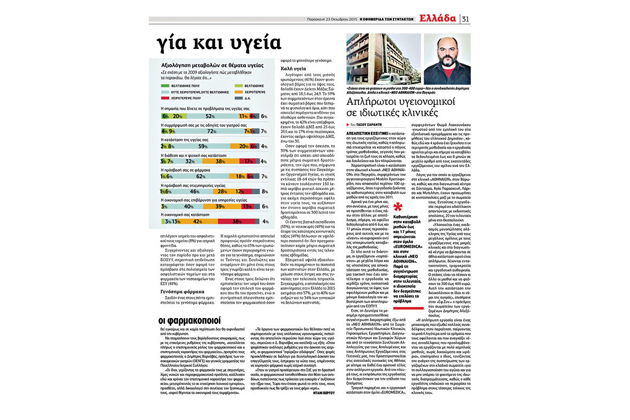 Δέσμευση της εργοδοσίας για εξόφληση των δεδουλευμένων