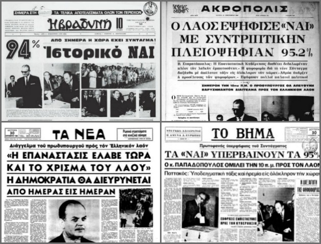 Από τα Τάγματα στους συνταγματάρχες