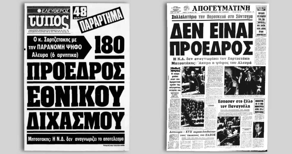 Ο μαγικός αριθμός 151
