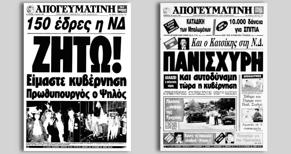 Ο μαγικός αριθμός 151