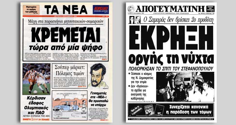 Ο μαγικός αριθμός 151