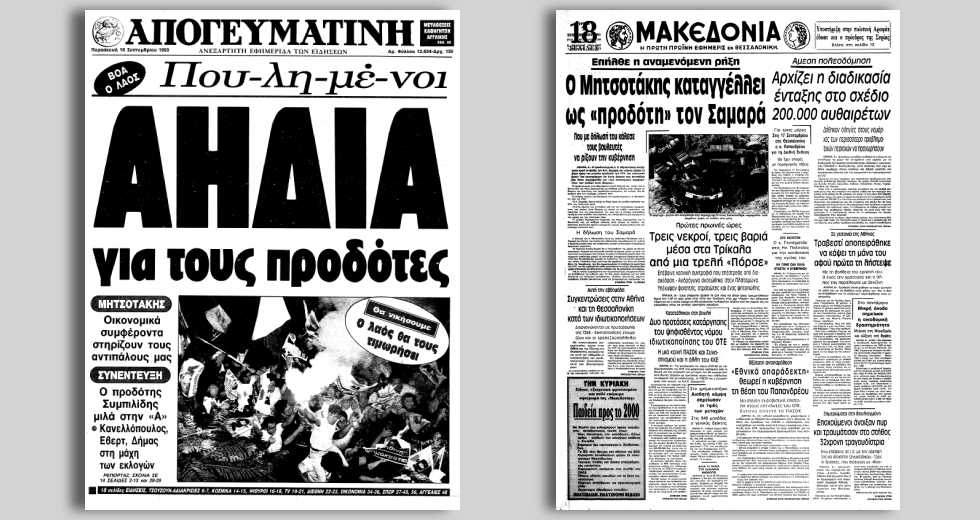 Ο μαγικός αριθμός 151