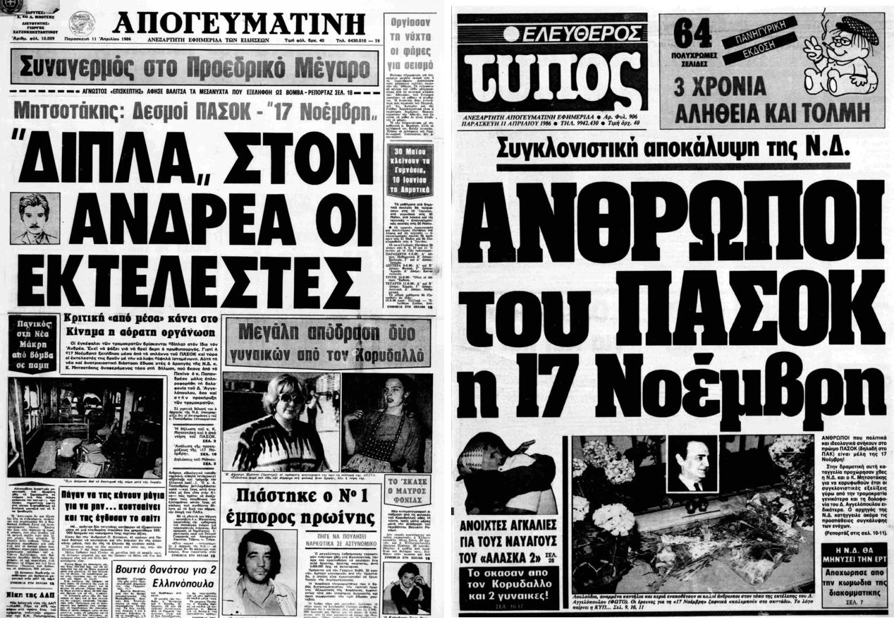Πίσω από τον Καμμένο… ένας Μητσοτάκης